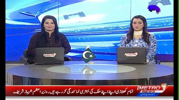 Metro News